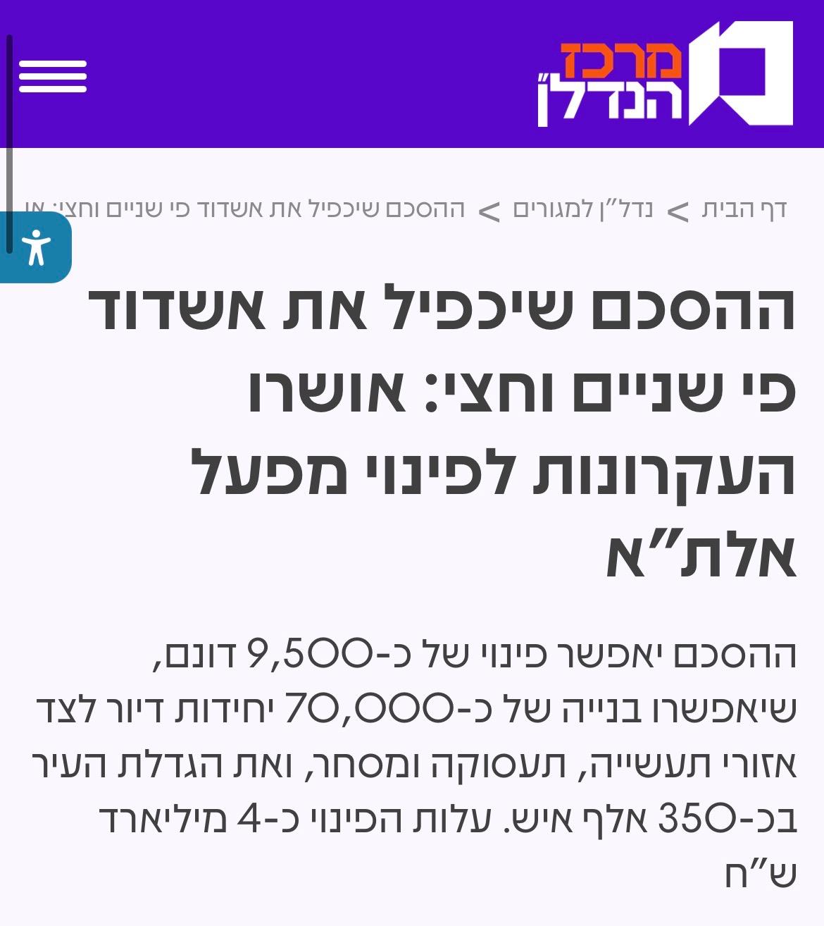 WhatsApp Image 2025-12-24 at 21.25.41 (1)