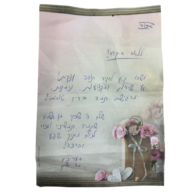 ‏״14״ - בינוני