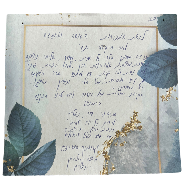‏״15״ - בינוני