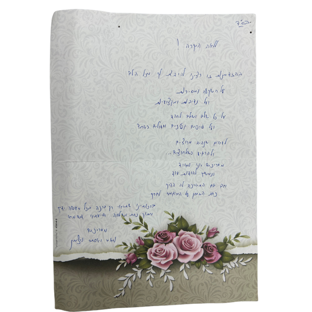 ‏״17״ - בינוני