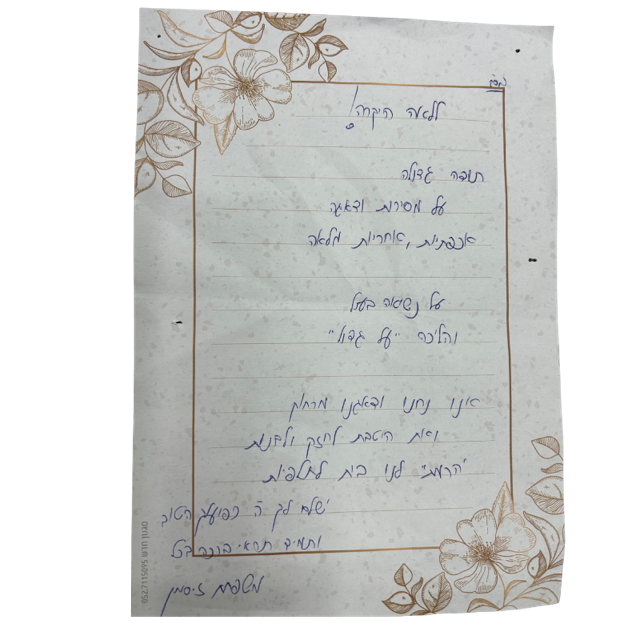 ‏״19״ - בינוני