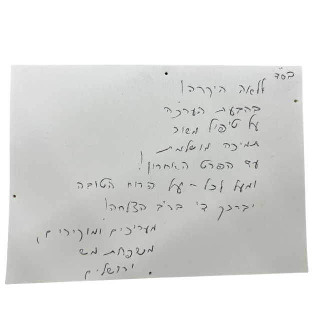 ‏״20״ - בינוני