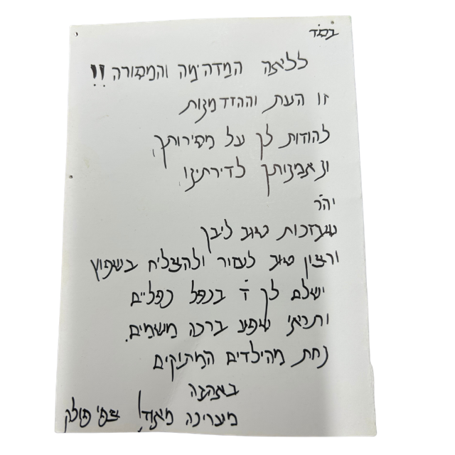 ‏״22״ - בינוני